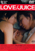 Love/Juice