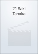 Cover: 21 Saki Tanaka