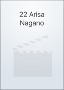 Cover: 22 Arisa Nagano