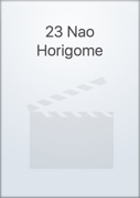 Cover: 23 Nao Horigome
