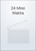 Cover: 24 Mirei Wakita