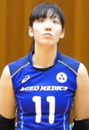 Cover: 11 Kyōko Aoyagi