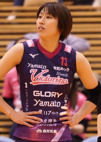13 Saki Tanaka