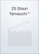 #"25 Shiori Yamauchi *