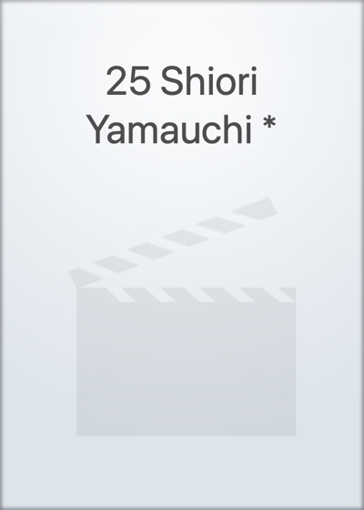 25 Shiori Yamauchi *