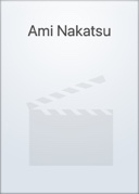 #"Ami Nakatsu