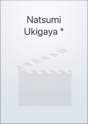 #"Natsumi Ukigaya *