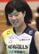 16 Kanako Nagama